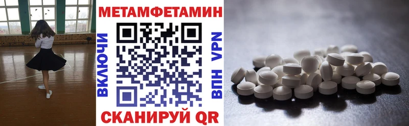 Купить  Тамбов  Amphetamine VHQ 