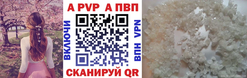 Купить  Тамбов  А ПВП СК КРИС 