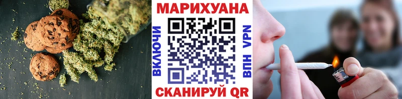 Купить закладки  Тамбов  Canna-Cookies конопля 