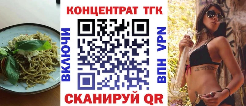 Cannafood марихуана Тамбов