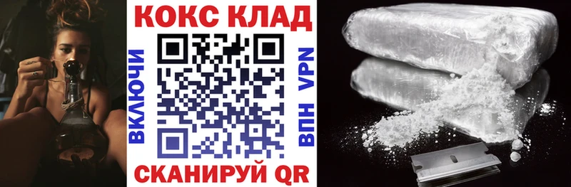 COCAIN FishScale  Купить закладки  Тамбов 