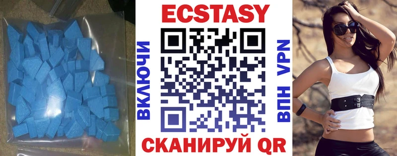 Ecstasy Cube  Купить закладки  Тамбов 