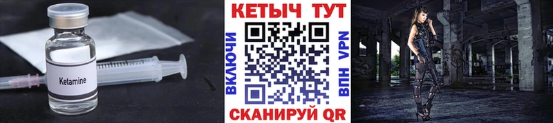 Купить закладки  Тамбов  КЕТАМИН ketamine 