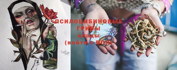 круглые Нязепетровск