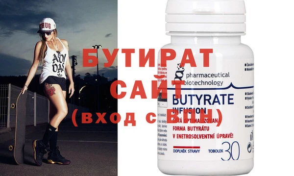 эйфоретик Няндома