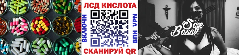 LSD-25 экстази кислота  Купить закладки  Тамбов 