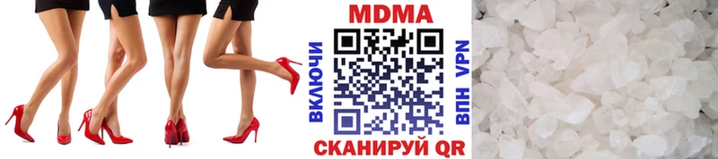 МДМА VHQ  Купить закладки  Тамбов 