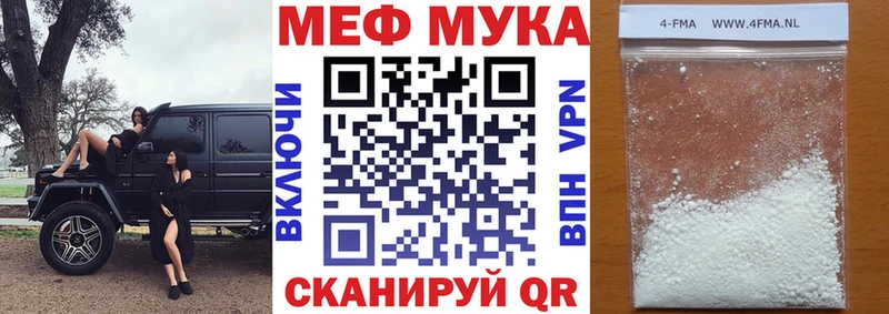 Купить где  Тамбов  МЯУ-МЯУ мяу мяу 