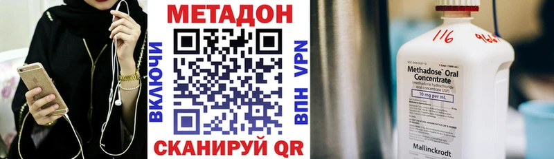 Купить закладки  Тамбов  Метадон белоснежный 