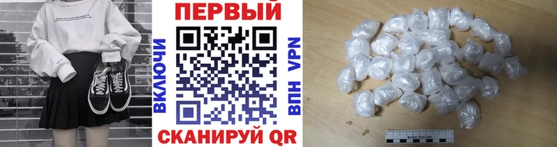 МЕТАМФЕТАМИН мет  Купить  Тамбов 