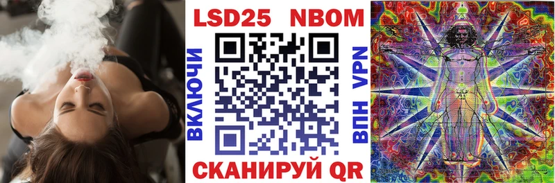 Купить  Тамбов  Марки NBOMe 1,8мг 