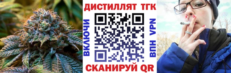 Дистиллят ТГК вейп с тгк  Купить где  Тамбов 